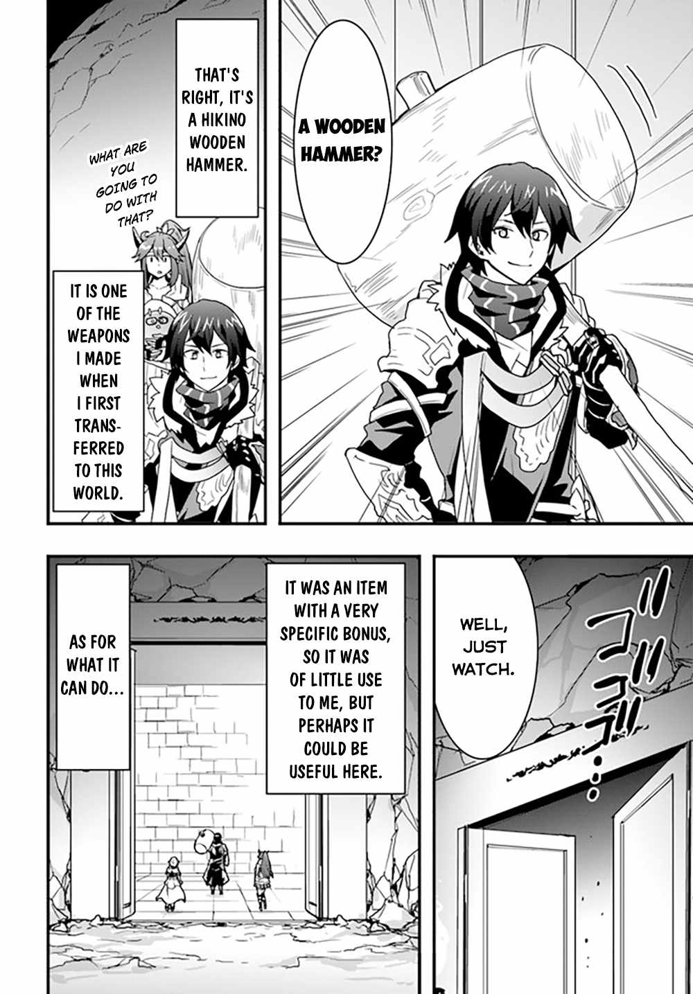 It Seems the Production Skill Acquired in Another World is the Strongest. Chapter 25 21